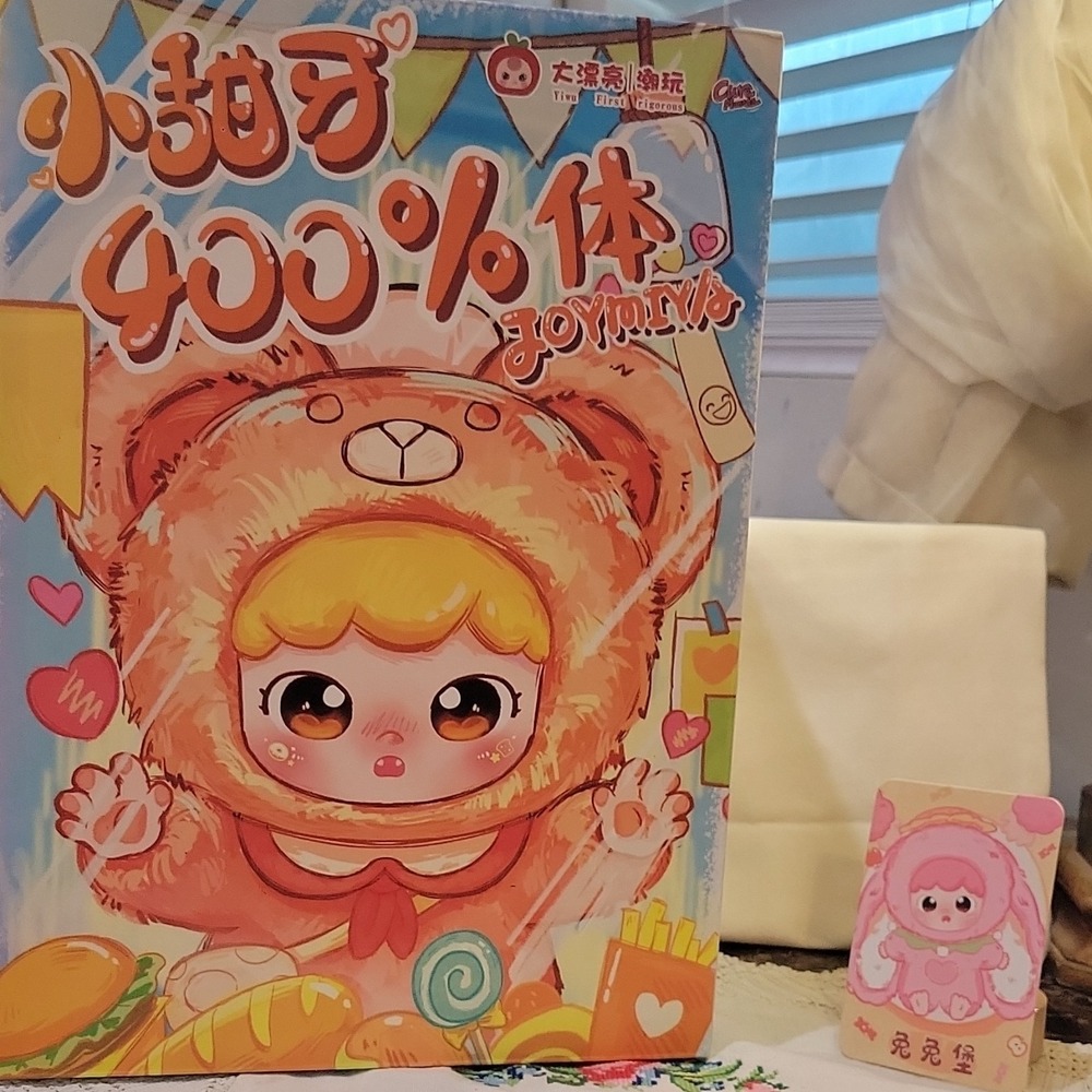 Cure Planeta  Collectible Card Animation Pink Brown Chinese